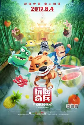 国产成人欧美视频在线