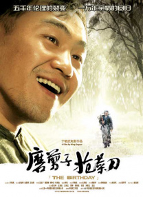 国产成人欧美视频在线